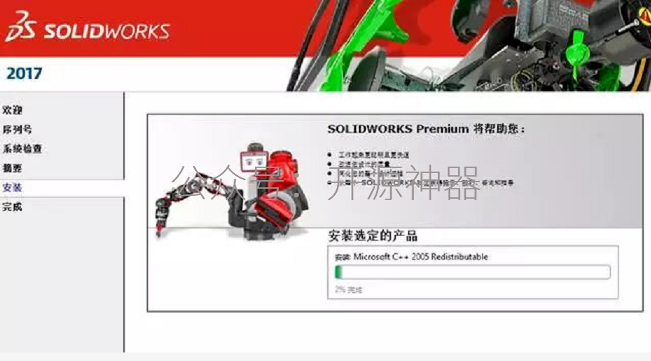 solidworks批量转cad
